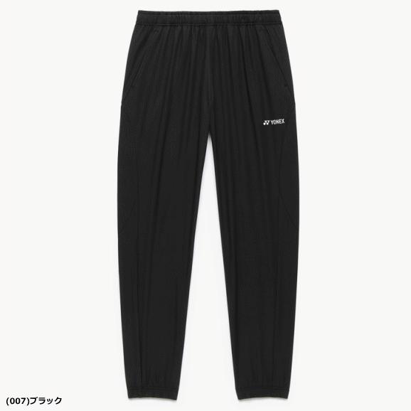YONEX（ヨネックス） ウォームアップパンツ ロングパンツ ジャージ