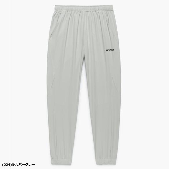 YONEX（ヨネックス） ウォームアップパンツ ロングパンツ ジャージ
