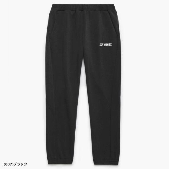 YONEX（ヨネックス） ニットウォームアップパンツ ロングパンツ