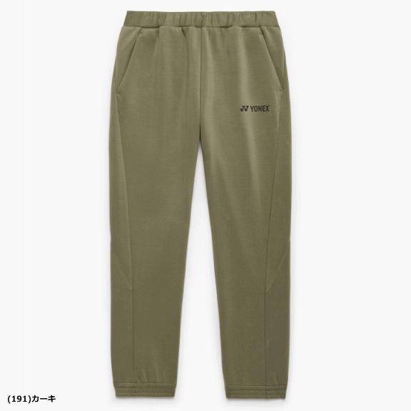 YONEX（ヨネックス） ニットウォームアップパンツ ロングパンツ