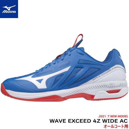 MIZUNO ミズノ ソフトテニスシューズ WAVE EXCEED 4Z WIDE AC ウエーブ 