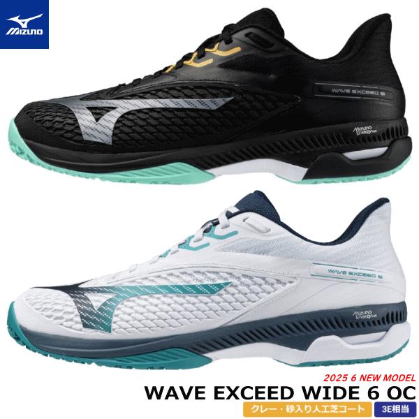 MIZUNO（ミズノ） ソフトテニスシューズ WAVE EXCEED 6 WIDE OC