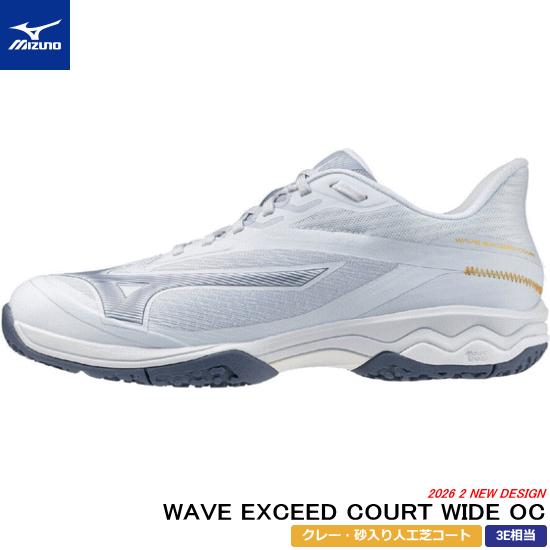 MIZUNO（ミズノ） ソフトテニスシューズ ウエーブ エクシード コート