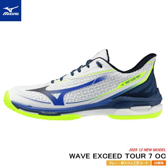 MIZUNO（ミズノ） ソフトテニスシューズ WAVE EXCEED TOUR 7 OC