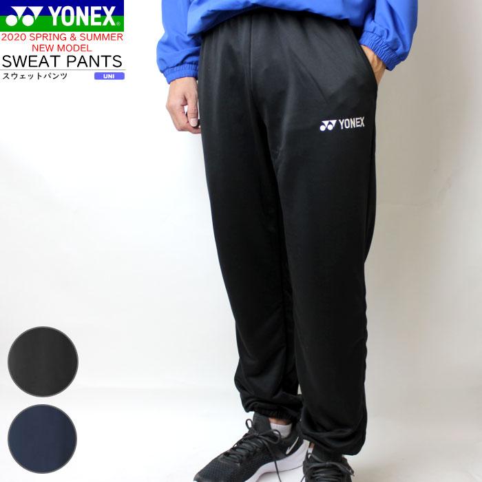バドミントンパンツ YONEX（ヨネックス） ソフトテニス ウェア スウェットパンツ ロング