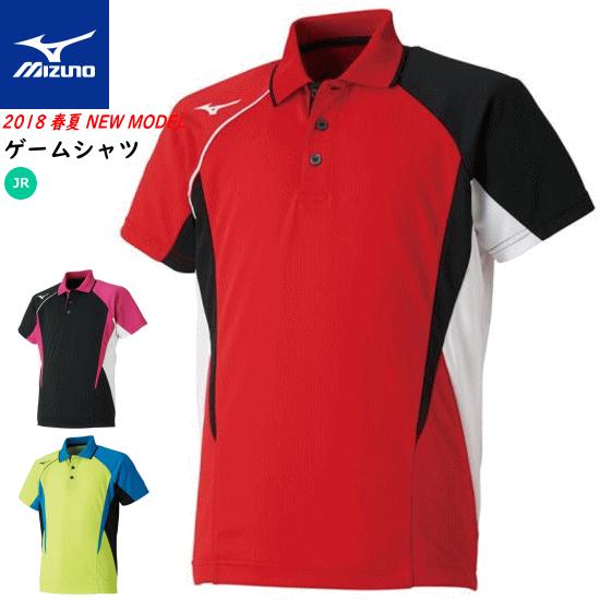 MIZUNO ミズノソフトテニスゲームシャツ ユニフォーム4枚セット 楽天市場】ソフトテニス バドミントン ウェア ミズノ MIZUNO
