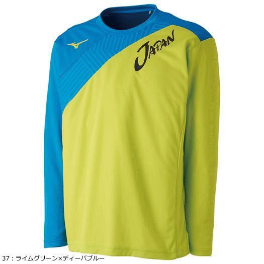 Mizuno イエロー 長袖シャツ パンツセット M Mizuno イエロー 長袖シャツ パンツセット M - メルカリ