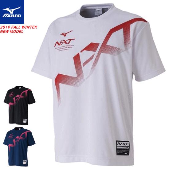 Mizuno 幾何学模様 Tシャツ Lサイズ　ソフトテニス Mizuno 幾何学模様 Tシャツ Lサイズ ソフトテニス Mizuno 幾何学
