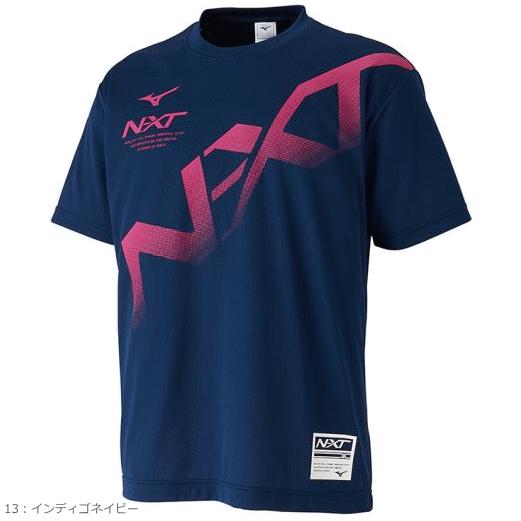 MIZUNO ミズノ ソフトテニス ウェア N-XT Tシャツ 半袖シャツ
