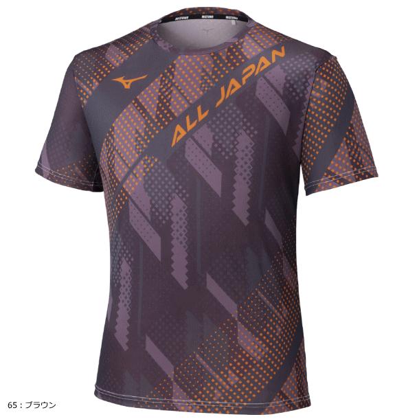 MIZUNO（ミズノ） プラクティスシャツ 半袖Tシャツ オールジャパン