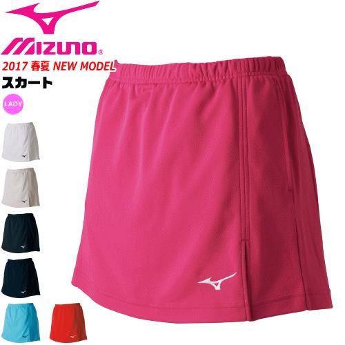 MIZUNO 20%OFF MIZUNO［ミズノ］ソフトテニスウェア スカート