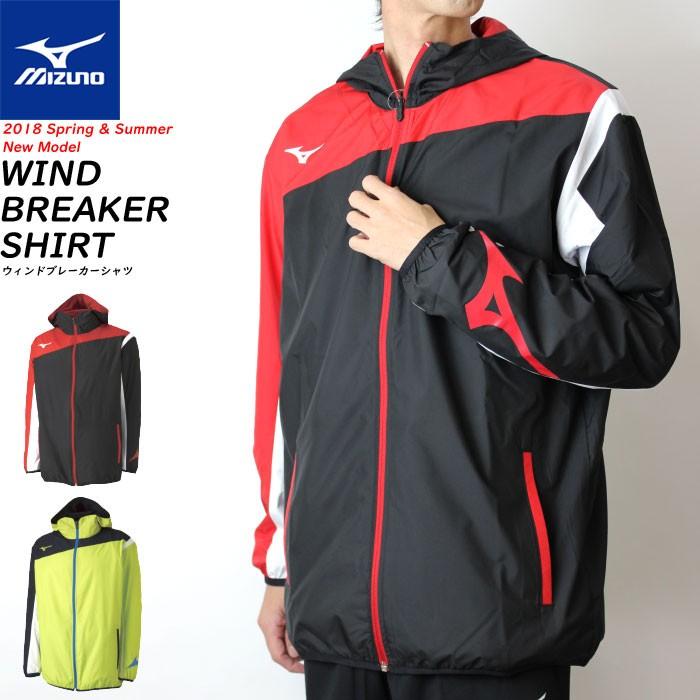 Mizuno ミズノ ソフトテニスウェア ウィンドブレーカーシャツ 薄手ジャケット ユニセックス 62je8001 50 Off バドミントン 返品 交換不可 62je8001 ソフトテニス館 通販 Yahoo ショッピング