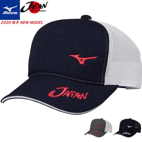 Mizuno Japan ユニフォーム サイズF ニューエラキャップ MIZUNO ミズノ公式 侍ジャパン レプリカキャップ ユニセックス