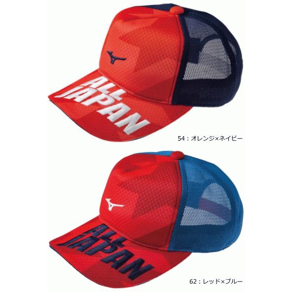 キャップ③　レッド　Mizuno　JAPAN　フリーサイズ　メッシュバック キャップ③ レッド Mizuno JAPAN フリーサイズ メッシュバック