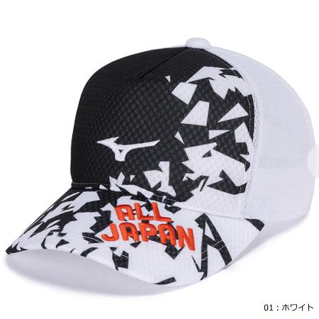 MIZUNO ミズノ ALL JAPANキャップ メッシュキャップ 帽子