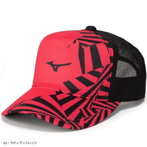 MIZUNO（ミズノ） メッシュキャップ 帽子 ソフトテニス グッズ 用品