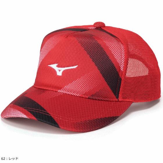 キャップ③　レッド　Mizuno　JAPAN　フリーサイズ　メッシュバック キャップ③ レッド Mizuno JAPAN フリーサイズ メッシュバック