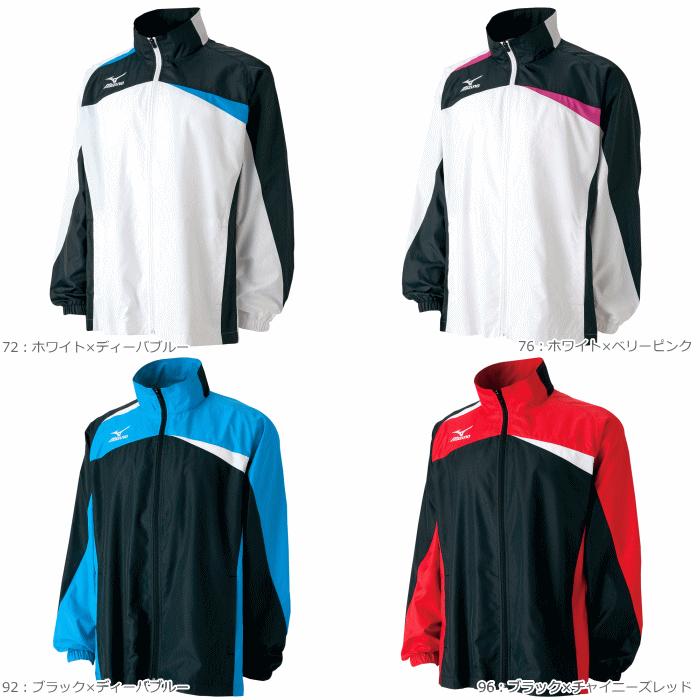 ミズノプロ ウィンドブレーカーシャツ(裏メッシュ) ホワイトLサイズ 新品未使用 MIZUNO 送料無料 ミズノ ウィンドブレーカー メンズ 上下 裏