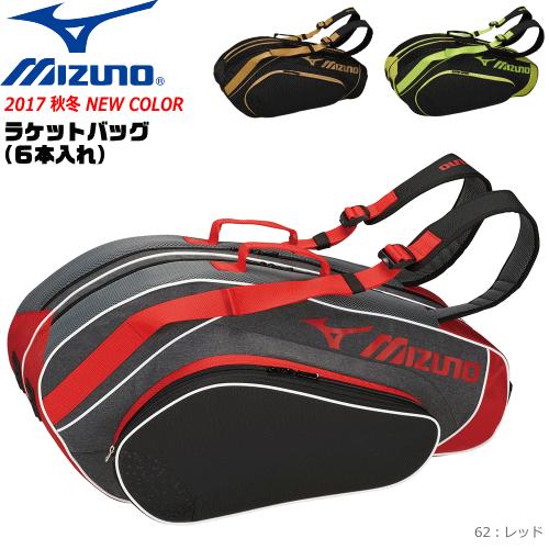 ミズノ キャリーラケットケースソフトテニス (新品未使用) MIZUNO 30%OFF MIZUNO［ミズノ］ソフトテニス ラケットバッグ 6