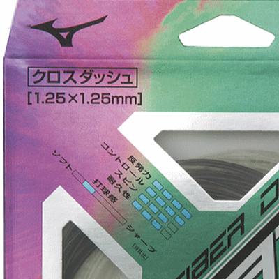 MIZUNO（ミズノ） ソフトテニス ガット ストリング CROSSFIBER DASH