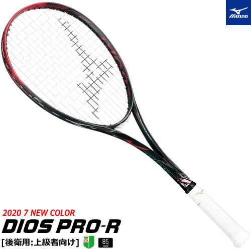 ミズノ　ディオスプロアール SH_63JTN36009_01_ML.jpg