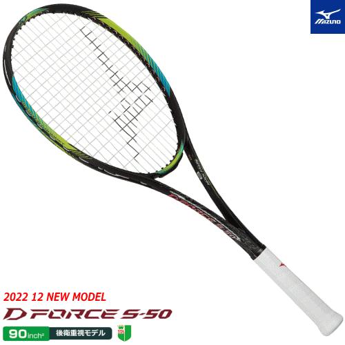 MIZUNO ミズノ ソフトテニス ラケット D FORCE S-50 ディー MIZUNO ミズノ ソフトテニス ラケット D FORCE S-50 ディー