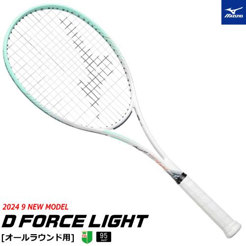 MIZUNO ミズノ ソフトテニス ラケット D FORCE LIGHT ディー MIZUNO ミズノ ソフトテニス ラケット D FORCE LIGHT ディー