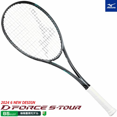MIZUNO ミズノ ソフトテニス ラケット D FORCE S TOUR ディー MIZUNO ミズノ ソフトテニス ラケット D FORCE S TOUR ディー
