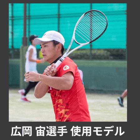 MIZUNO（ミズノ） ソフトテニス ラケット ACROSPEED V-PRO アクロ