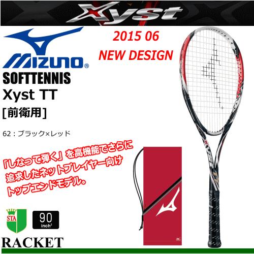 50%OFF 送料無料 MIZUNO ミズノ ソフトテニス ラケット Xyst TT ジスト TT 前衛用 張り代込 返品・交換不可 :63jtn622:ソフトテニス館 - 通販 - Yahoo!ショッピング 50%OFF 送料無料 MIZUNO ミズノ ソフトテニス ラケット Xyst TT ジスト TT 前衛用 張り代込 返品・交換不可 :63jtn622:ソフトテニス館 - 通販 - Yahoo!ショッピング