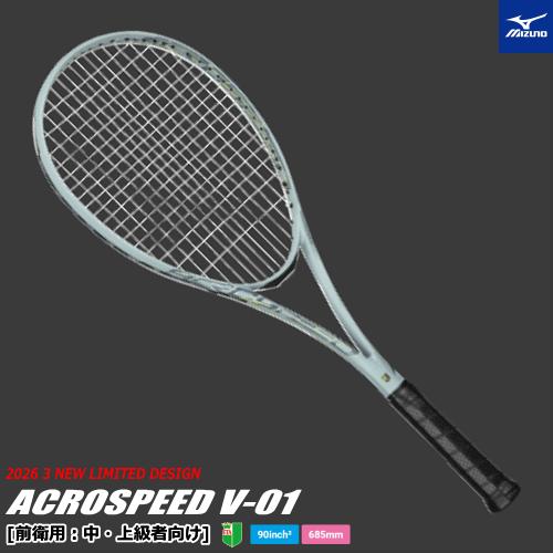 MIZUNO（ミズノ） ソフトテニス ラケット ACROSPEED V-01 アクロ