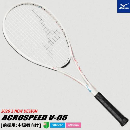 MIZUNO（ミズノ） ソフトテニス ラケット ACROSPEED V-05 アクロ