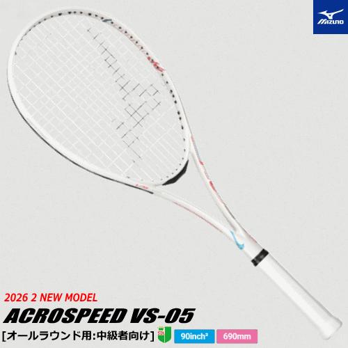 MIZUNO（ミズノ） ソフトテニス ラケット ACROSPEED VS-05 アクロ
