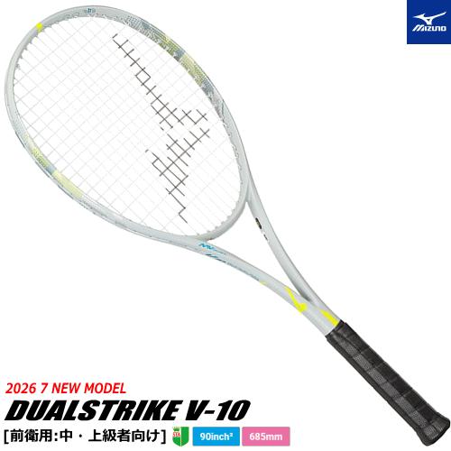 MIZUNO（ミズノ） ソフトテニス ラケット DUALSTRIKE V-10 デュアル