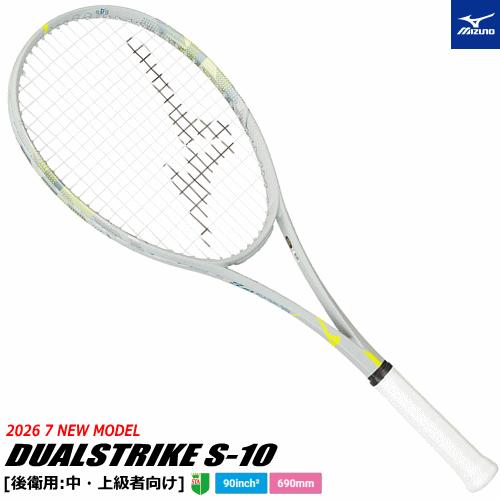MIZUNO（ミズノ） ソフトテニス ラケット DUALSTRIKE S-10 デュアル