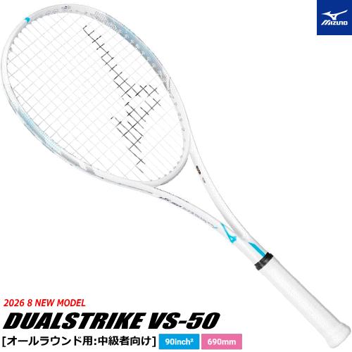 MIZUNO（ミズノ） ソフトテニス ラケット DUALSTRIKE VS-50 デュアル