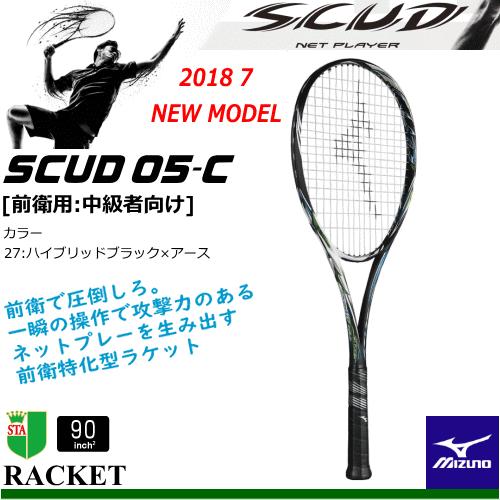 MIZUNO ミズノ ソフトテニス ラケット SCUD 05-C スカッド 05シー 前衛 