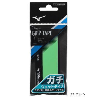 MIZUNO（ミズノ） ソフトテニス グリップテープ ガチグリップ