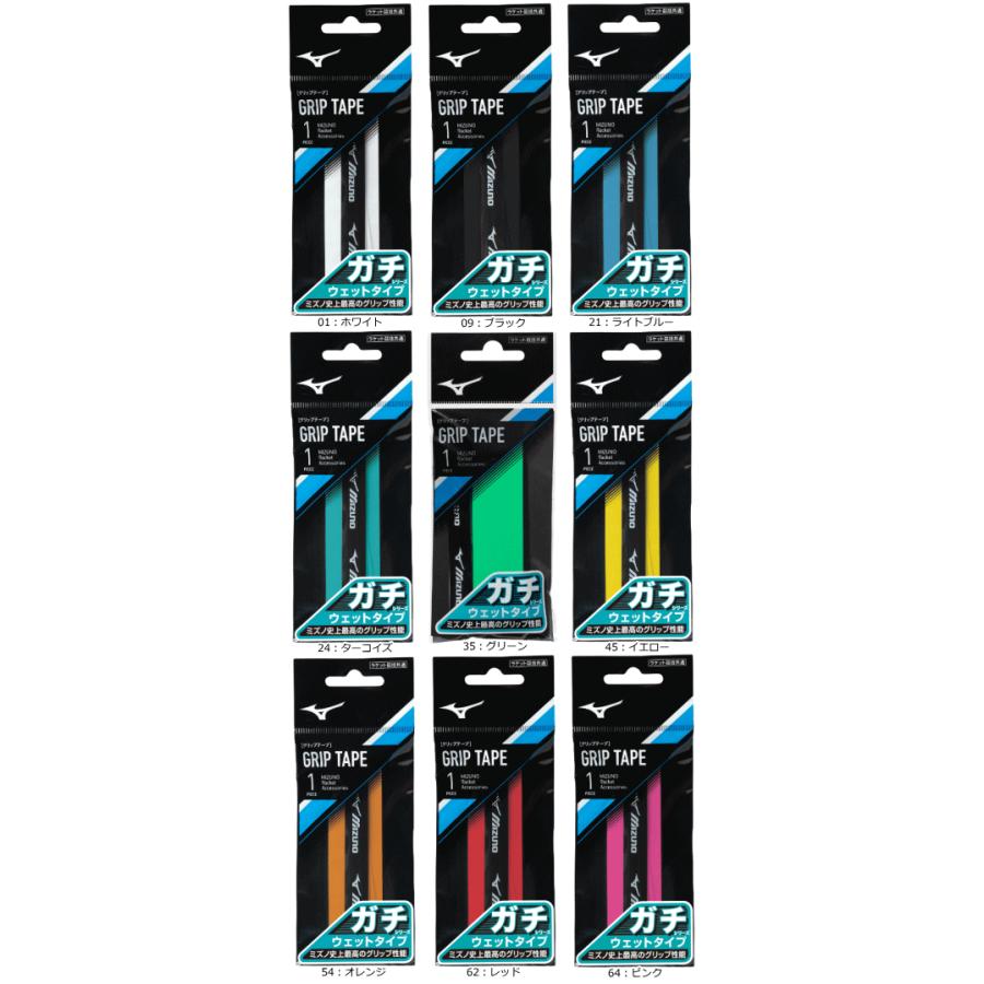 MIZUNO（ミズノ） ソフトテニス バドミントン グリップテープ ガチ