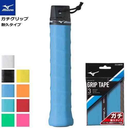 MIZUNO（ミズノ） ソフトテニス バドミントン グリップテープ ガチ