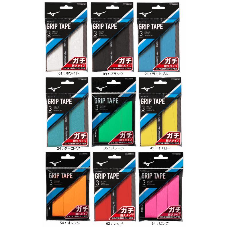 MIZUNO（ミズノ） ソフトテニス バドミントン グリップテープ ガチ