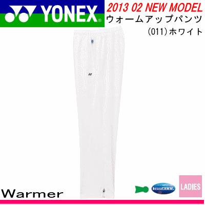YONEX（ヨネックス） 20%OFF YONEX［ヨネックス］ ソフトテニス ウェア