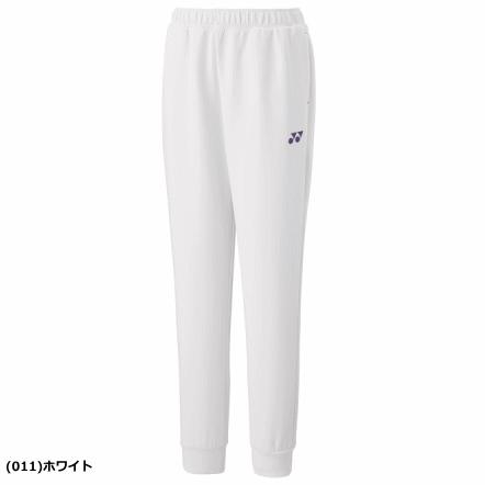 YONEX ヨネックス スウェットパンツ ロングパンツ ソフトテニス