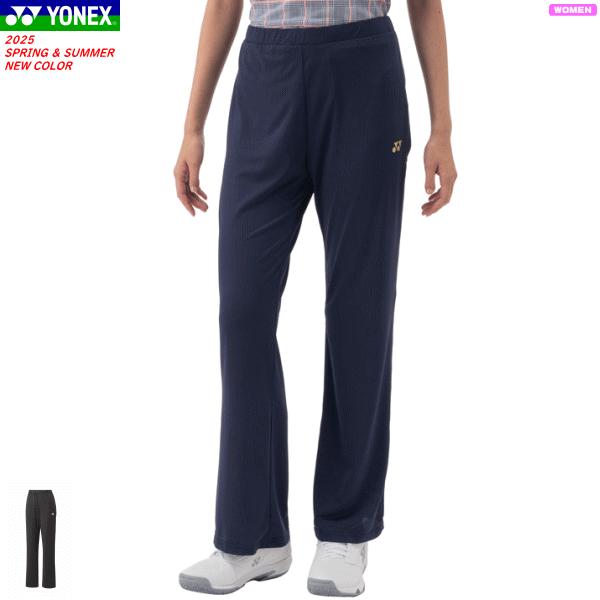YONEX（ヨネックス） メッシュウォームアップパンツ ロングパンツ