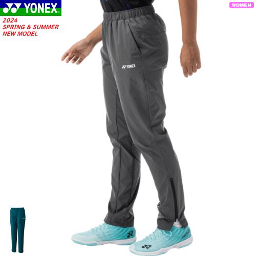 YONEX（ヨネックス） ウォームアップパンツ ロングパンツ ソフトテニス