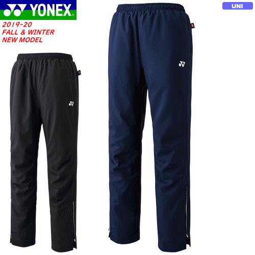 Yonex ヨネックス ソフトテニス ウェア 裏地付きウィンドウォーマーパンツ ウィンドブレーカーパンツ ユニセックス バドミントン ソフトテニス館 通販 Yahoo ショッピング