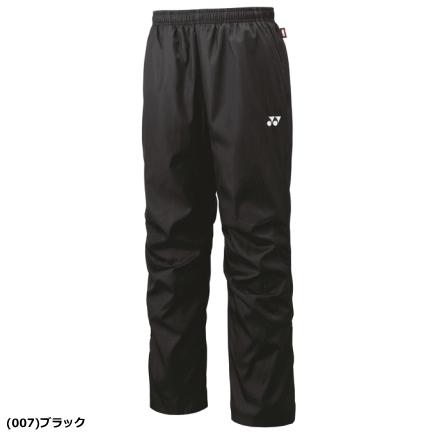 YONEX（ヨネックス） 裏地付きウィンドウォーマーパンツ ウィンド