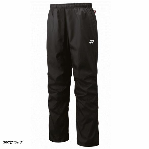 YONEX（ヨネックス） 裏地付きウィンドウォーマーパンツ ウィンド