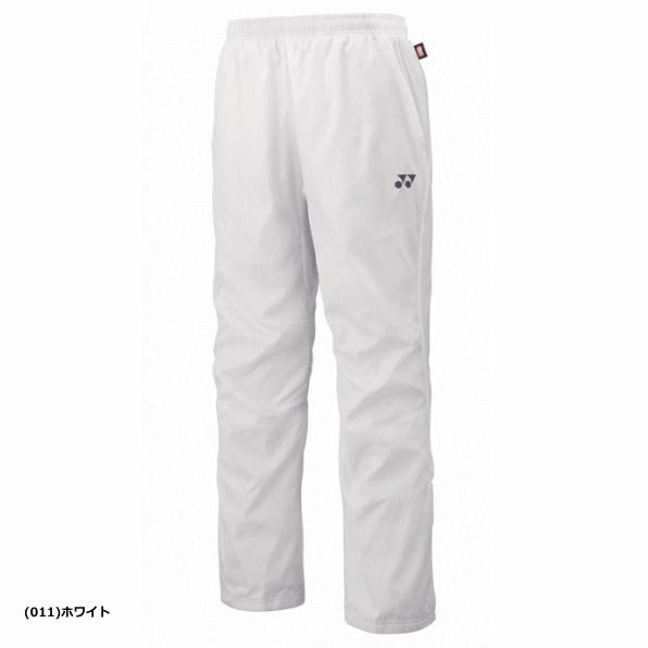 新品未使用　YONEXユニ裏地付きウィンドーブレーカー長ズボンSサイズ YONEX ヨネックス 80087 ユニ裏地付 ウインドウォーマーパンツ