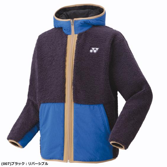YONEX（ヨネックス） ボアリバーシブルパーカー ウィンドジャケット